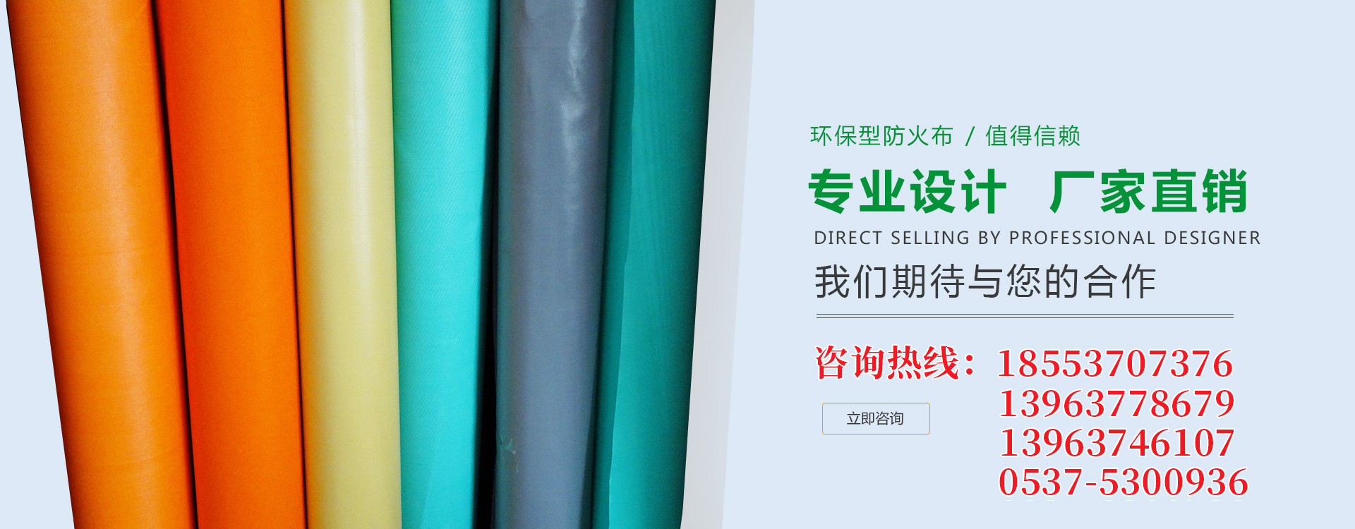山東恒瑞包裝材料有限公司